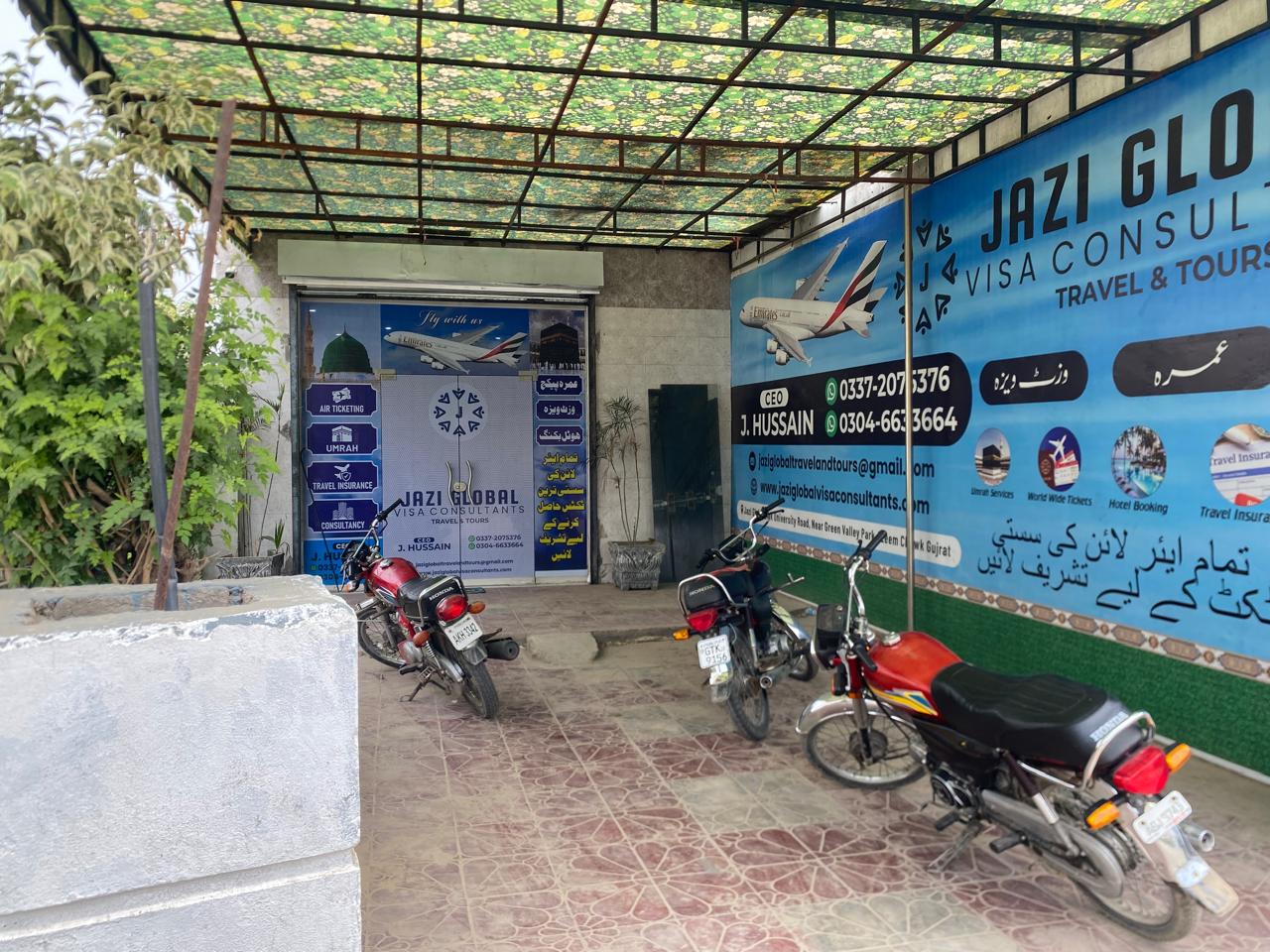 Office 4